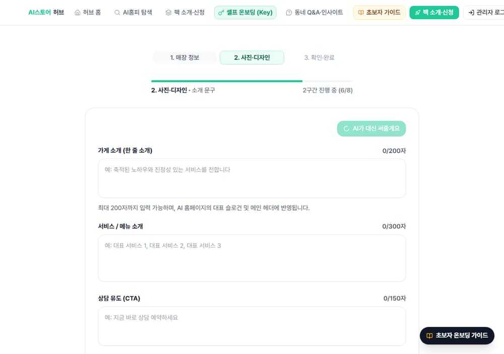 소개 문구